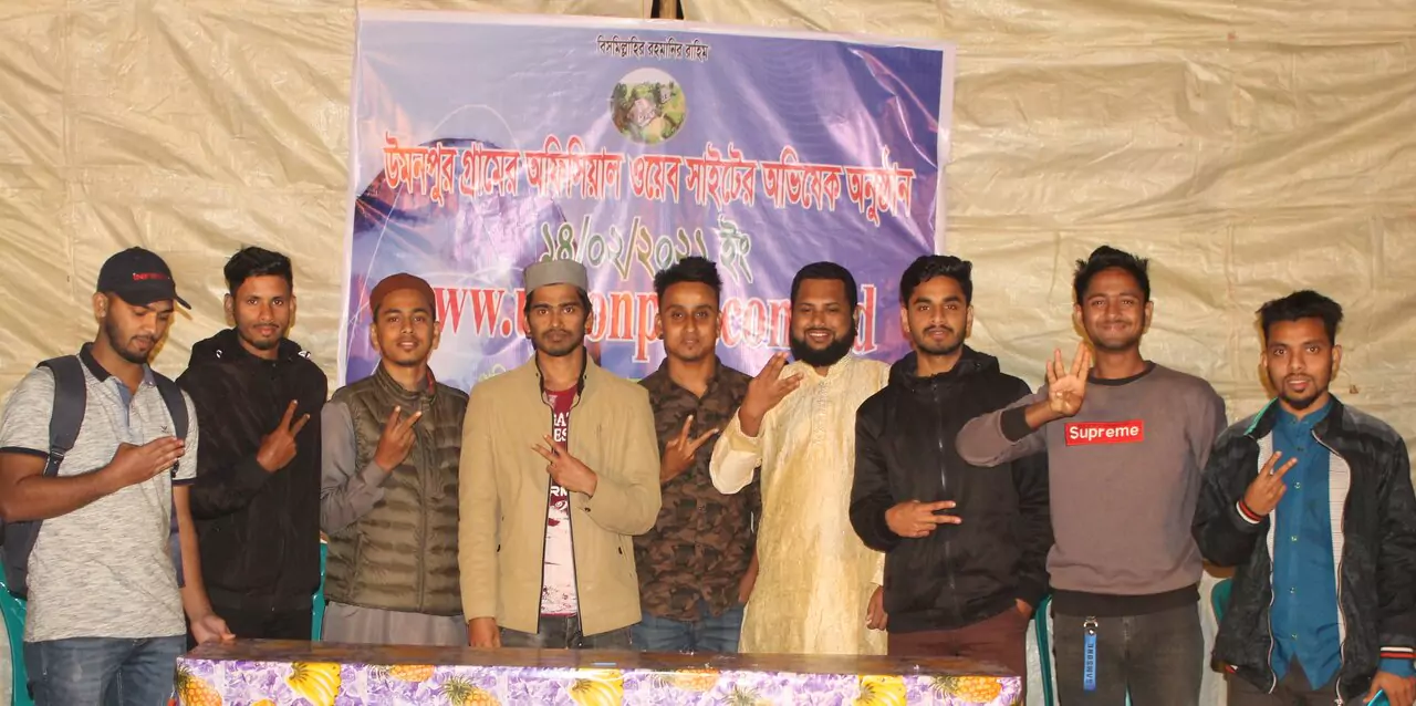 পরিচালনা পরিষদ, উমনপুর আইটি