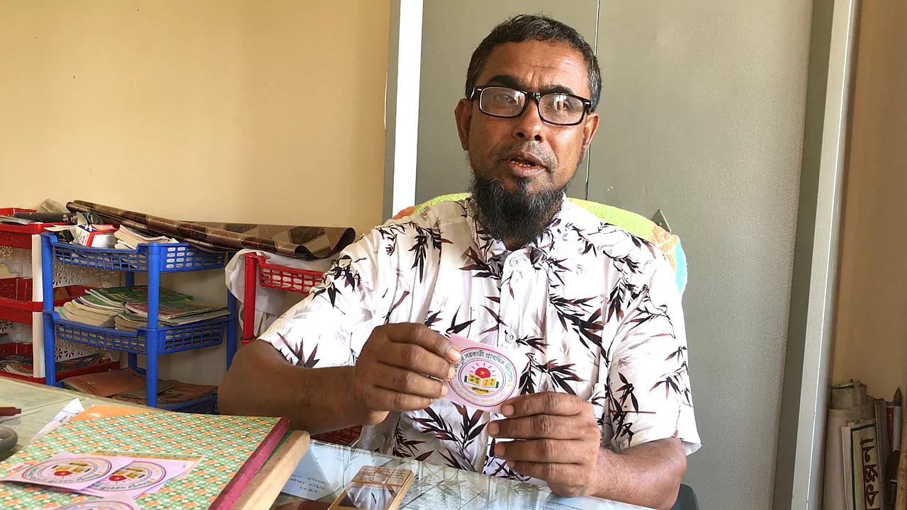 নতুন ইউনিফর্ম ও মনোগ্রাম || উমনপুর সরকারী প্রাঃ বিঃ